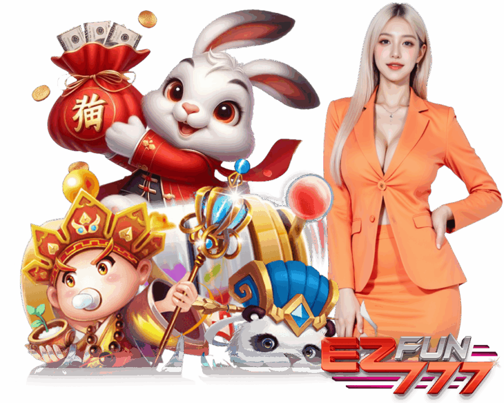 EZFUN777 สล็อตเว็บใหญ่